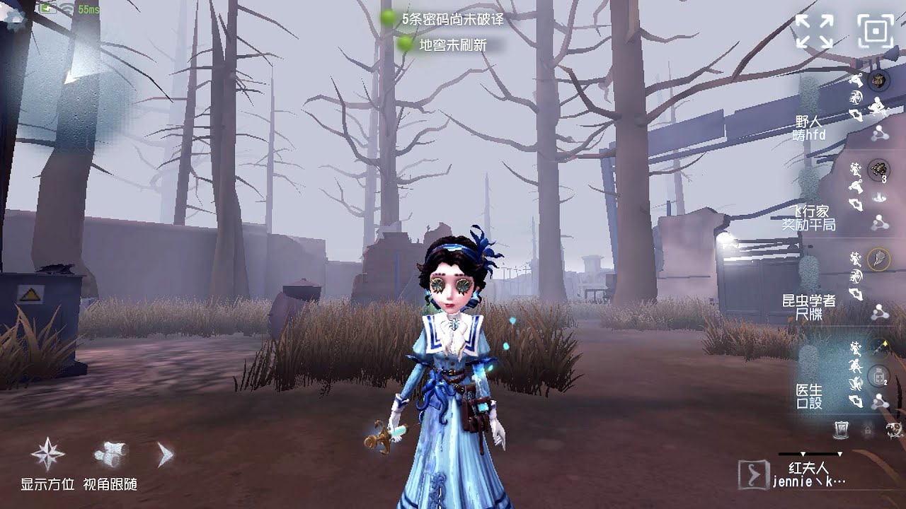 #941 Doctor | Pro Player | Sacred Heart Hospital | Identity V