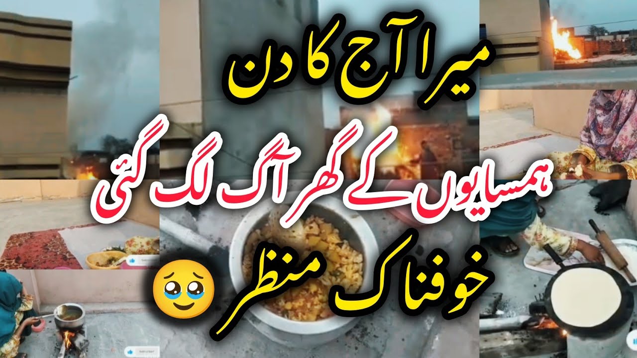 Mera AJ ka din/ My clg Day/ hamsayo ke ghr ag lag gie 🥹🥹