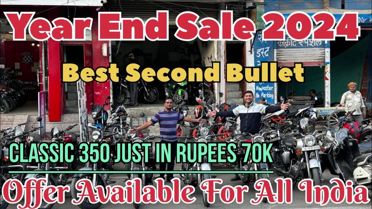 Best Year End Sale of Second Hand Bullet सिर्फ 70000 की पेमेंट में अपने घर लेके जाए Bullet 350 🤩