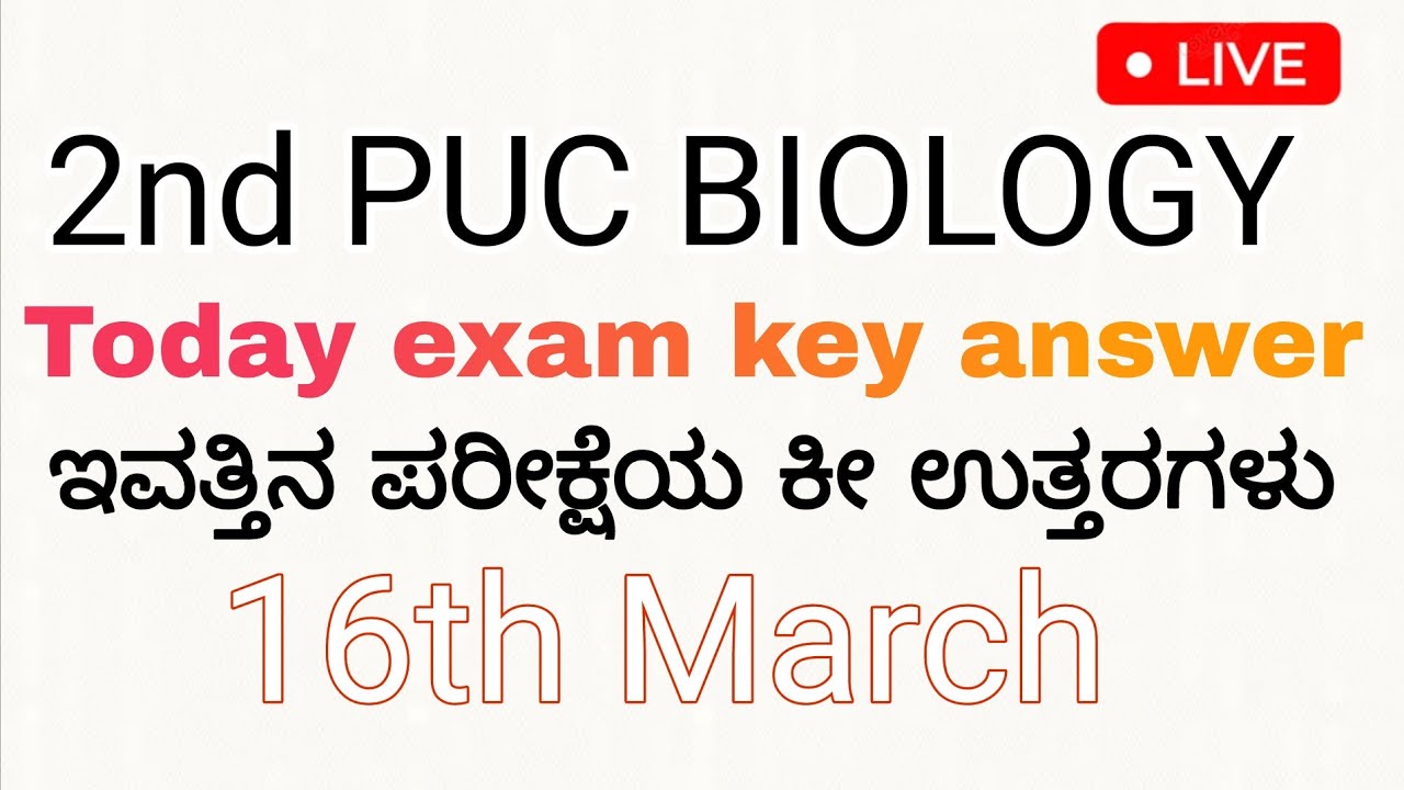 2nd PUC BIOLOGY  Key Answers 2026 | March 16th Question Paper Fully Solved #exam #2ndpuc #Biology 