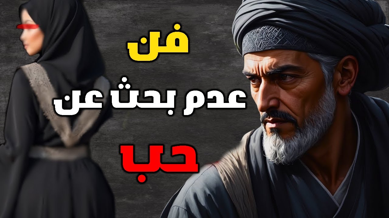 7 طرق إسلامية للتوقف عن النظر إلى النساء بشهوة