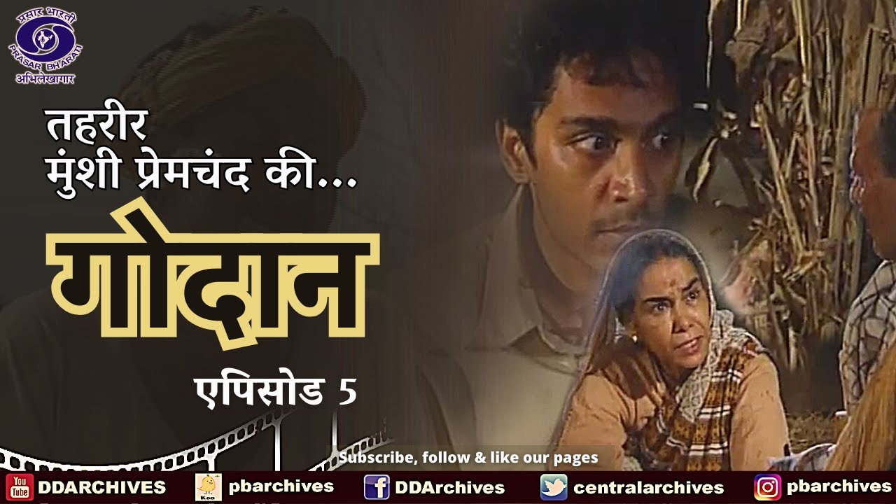 Godaan | गोदान | Episode 5 | Tehreer - Munsi Premchand Ki...