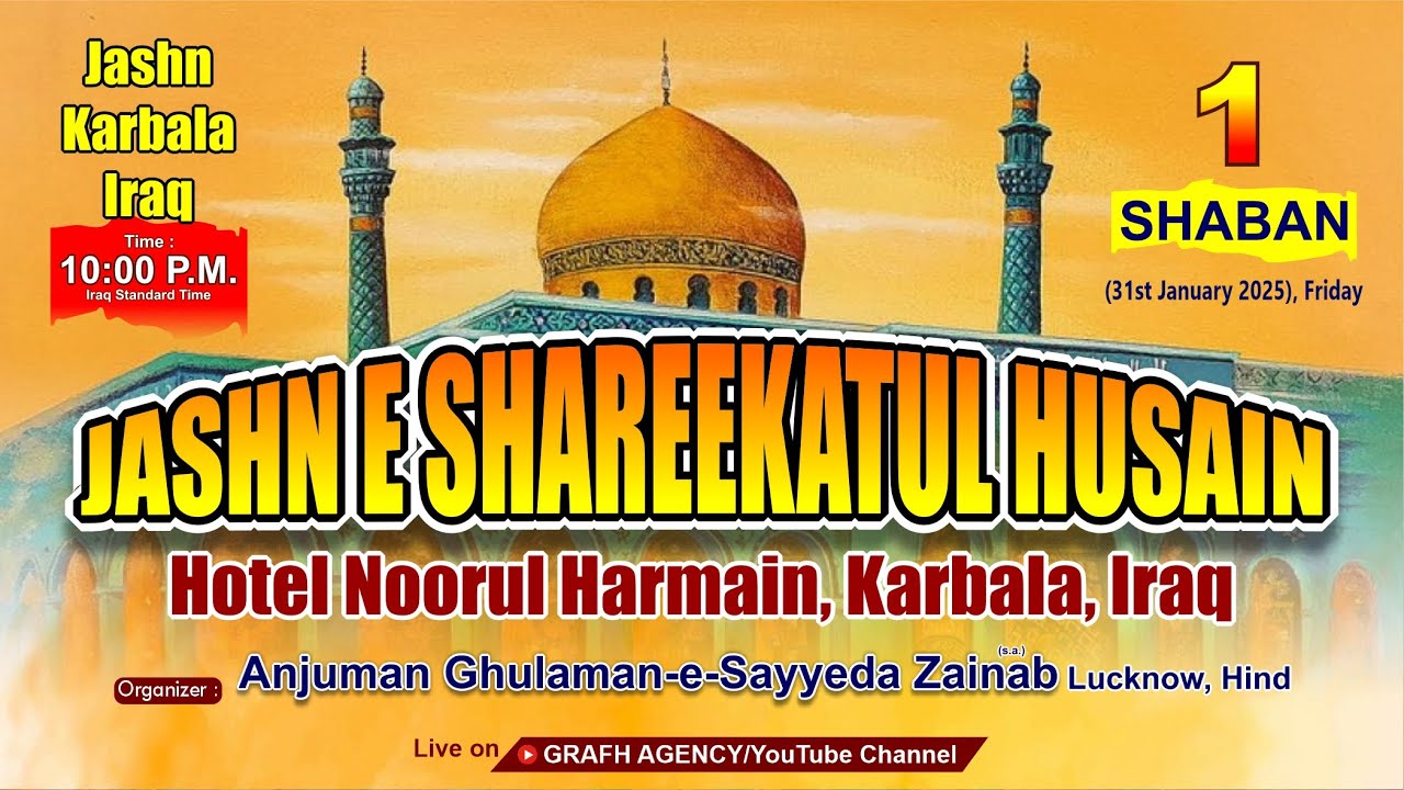 🔴Jashn Shareekatul Husain 2025 | Wiladat Shahazadi Zainab s.a. | 1 Shaban 1446 | Karbala Iraq