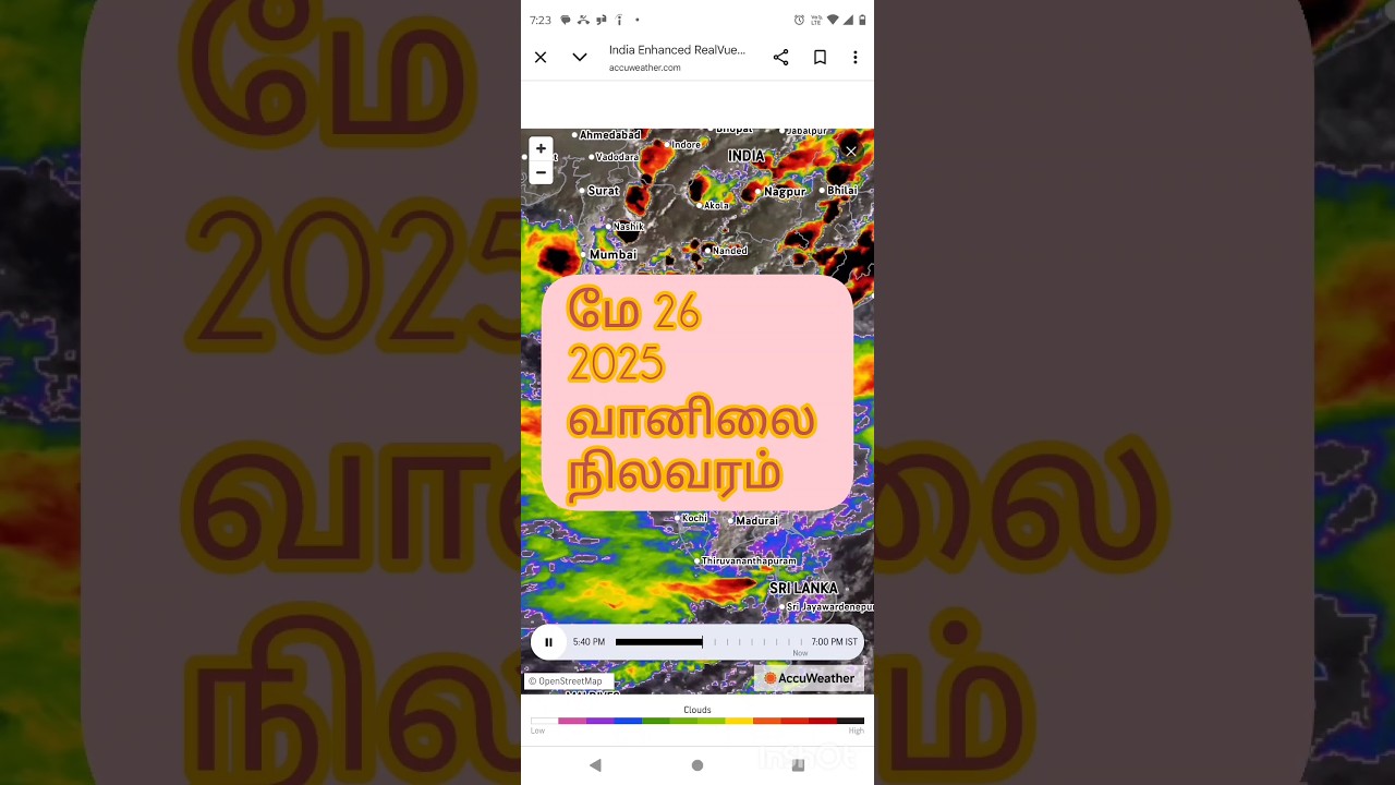 #chennairain #tamilnadunews #tamilnaduweather #weather #tropicalcyclone #tamilweathernews