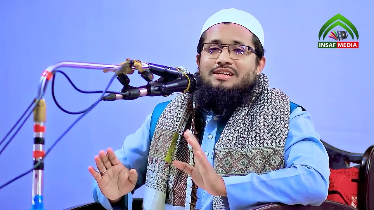 তাকওয়ার পরিচয় ও গুরুত্ব। মুফতি নাঈম বিন মুস্তাফিজ দা.বা. 