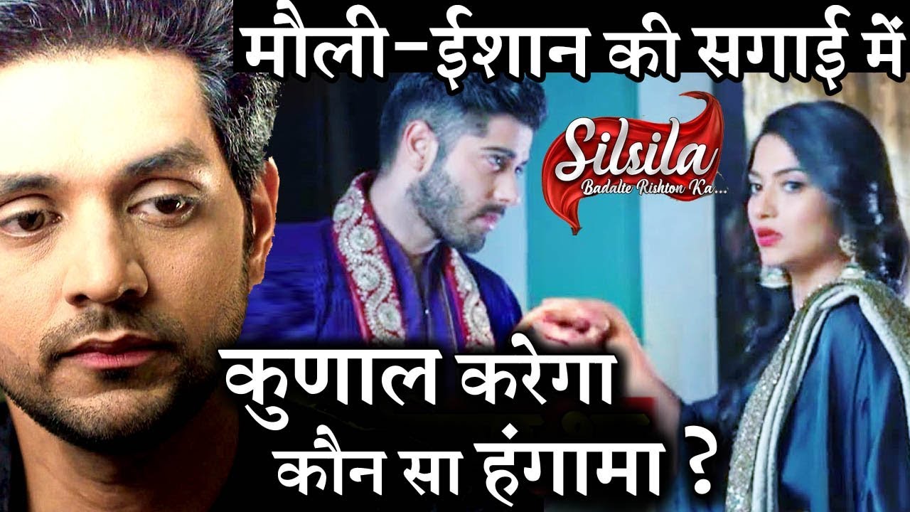 Silsila Upcoming TWIST : Kunal's BIG hungama in Ishaan-Mauli's Engagement Ceremony