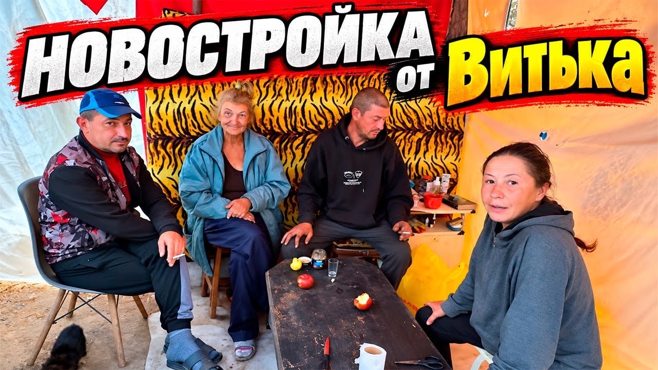 Как выжить зимой в шалаше? Лена Чечня и стройка века. Люди леса. Мусорщик.