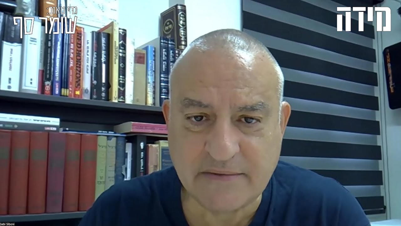 איך צריך לפעול בצפון? שומר סף #243 עם אל