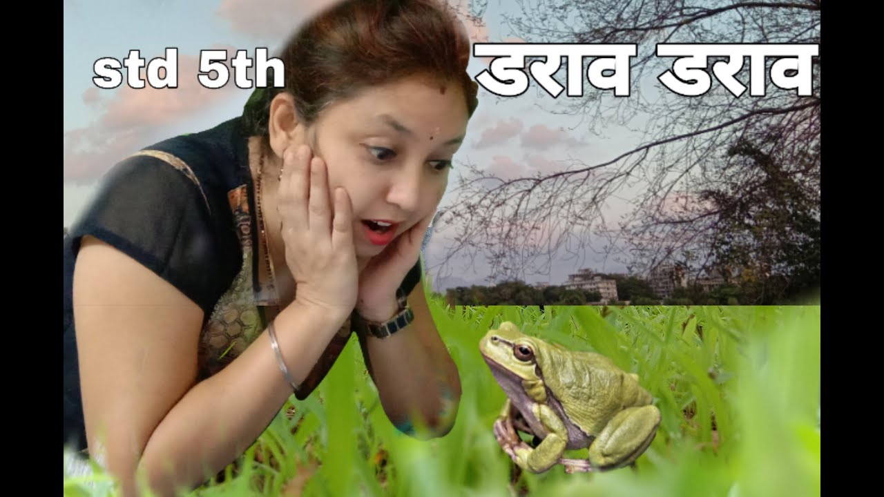 Std 5th Marathi 5th Poem. Daraw Daraw(Recitation) English Medium