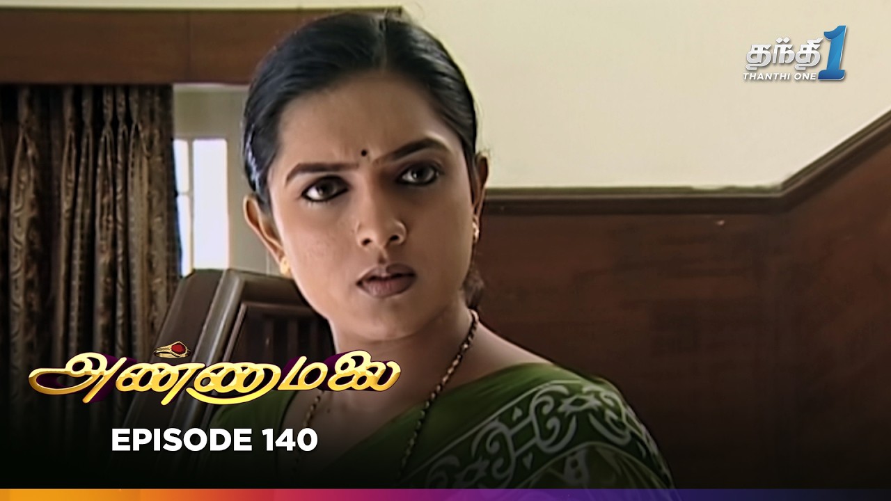 Annamalai | Episode 140 | அண்ணாமலை | Thanthi One | 9th August 2025