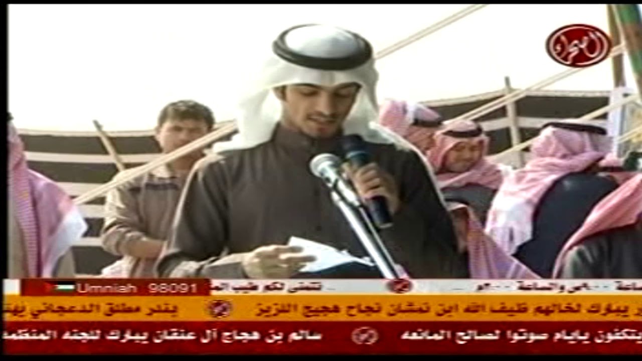 هجيج آل لزيز العجمان يام / بالمنطقة الشرقية