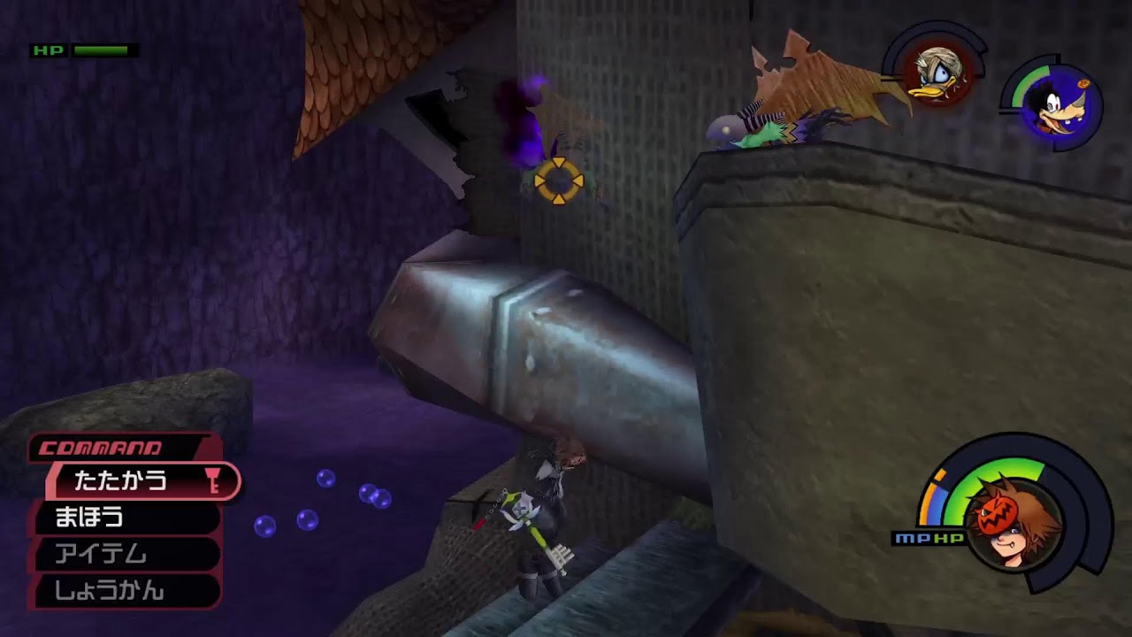 キングダムハーツ