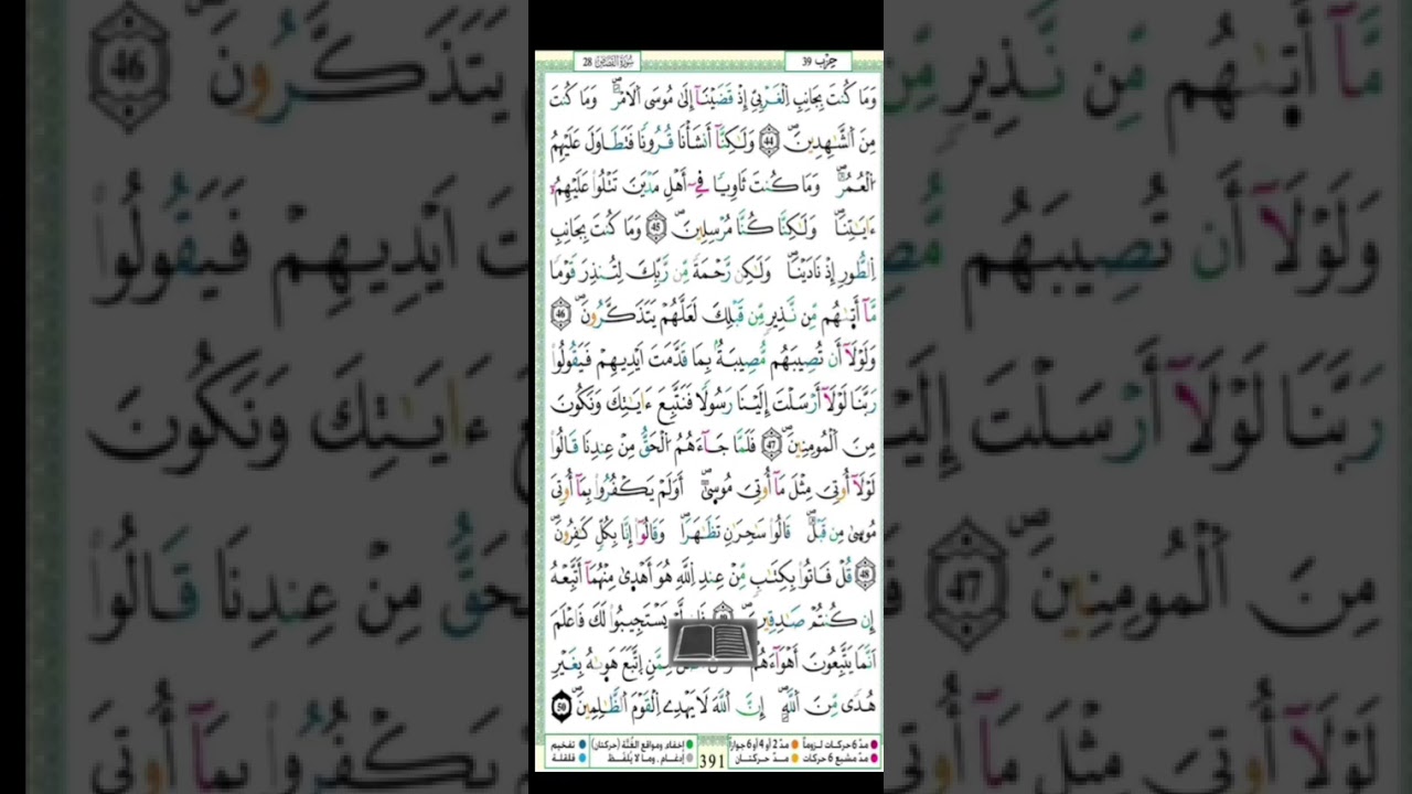 ٢٥ أكتوبر ٢٠٢٥