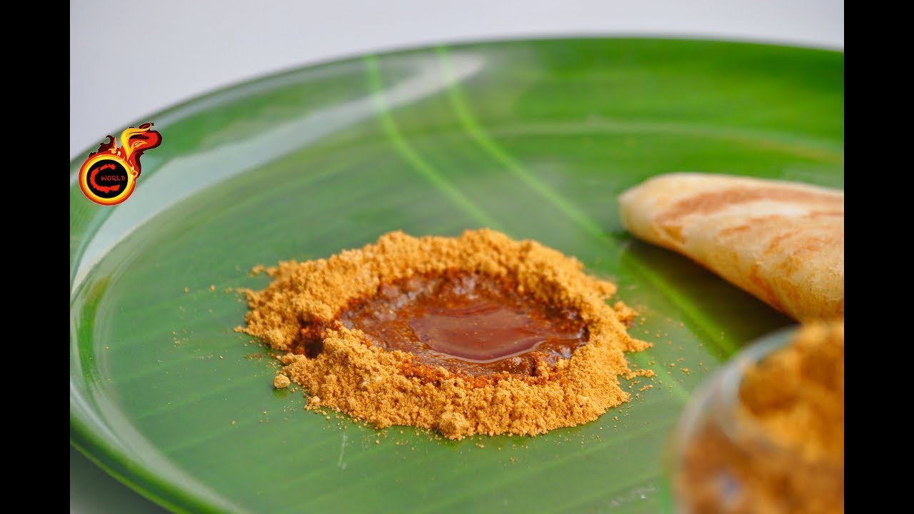 Idli Podi || ഇഡലി പൊടി|| Idli  Milagai Podi||Idly Powder || Gunpowder ||Ep:342