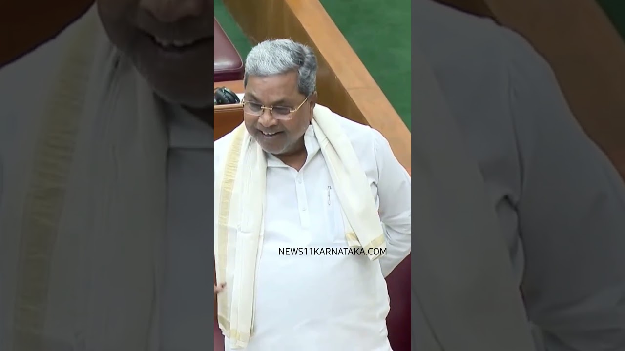 siddaramaiah angry speech in vidhansauda session #cmkarnataka #siddaramaiah #congress