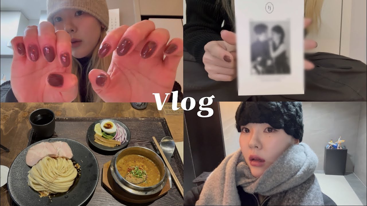 예비신부 브이로그 • 청첩장 나왔다💌 • 네일 받고 청첩장 언박싱 • 1박 2일 부산 여행
