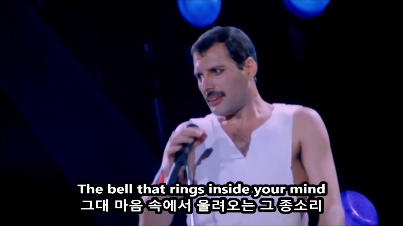 Queen - A Kind Of Magic live in Budapest (Korean Subtitle) 한글자막