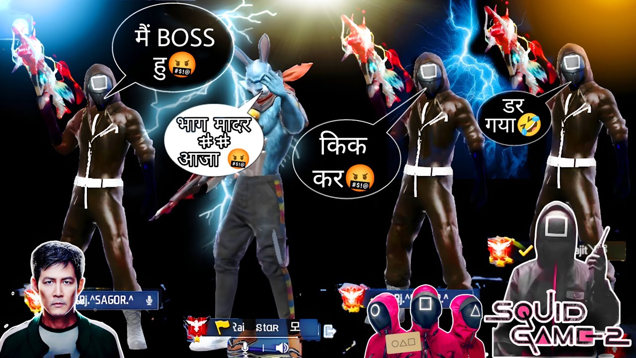 Rai Star 🖥️  को SQUID MASTERS 2😱 ने दिया CHALLENGE  ♨️ आजा 1vs3 में! RAISTAR VS SQUID MASTERS