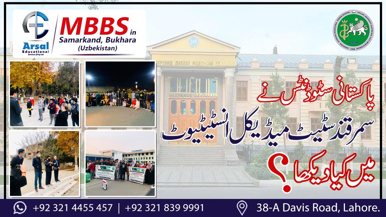 What did Pakistani Students see at Samarkand State Medical Institute?