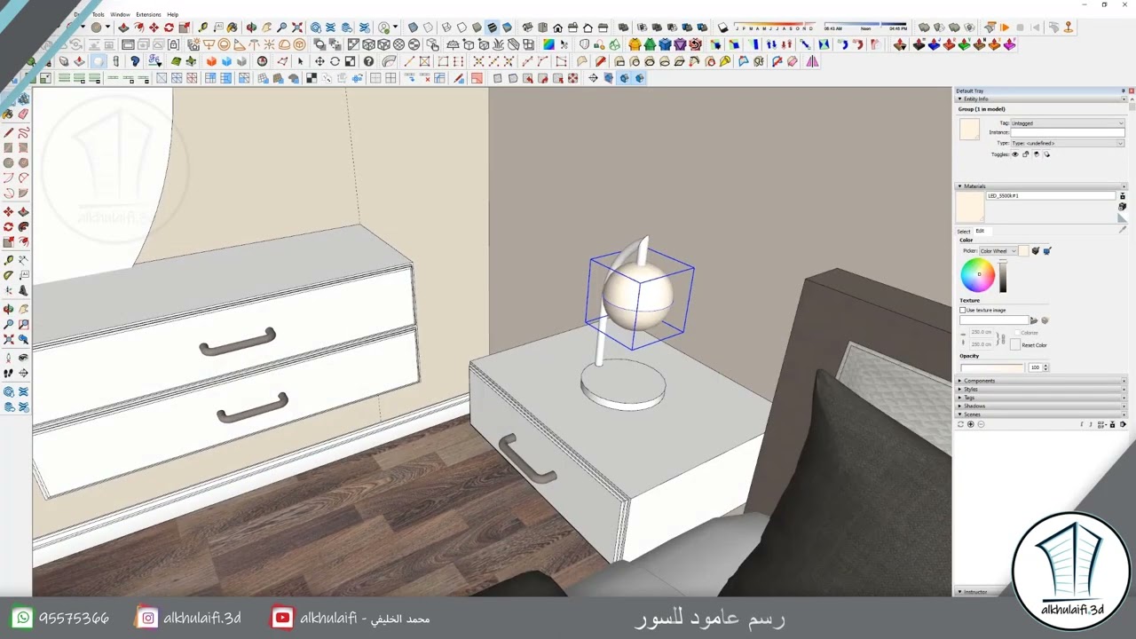تصميم غرفة نوم باستخدام برنامج قوقل سكيتج أب 2021