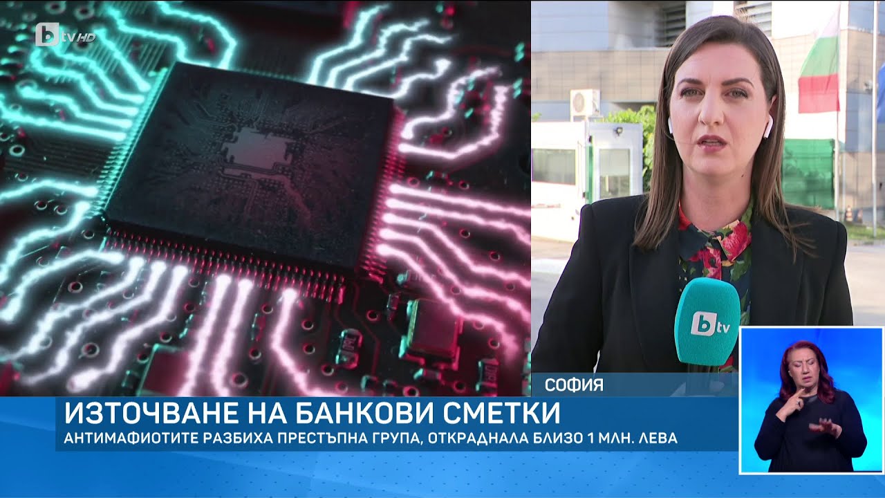 Експерт предупреди за риск от нова измама: Чатботове могат да звънят и пращат опасен линк | БТВ
