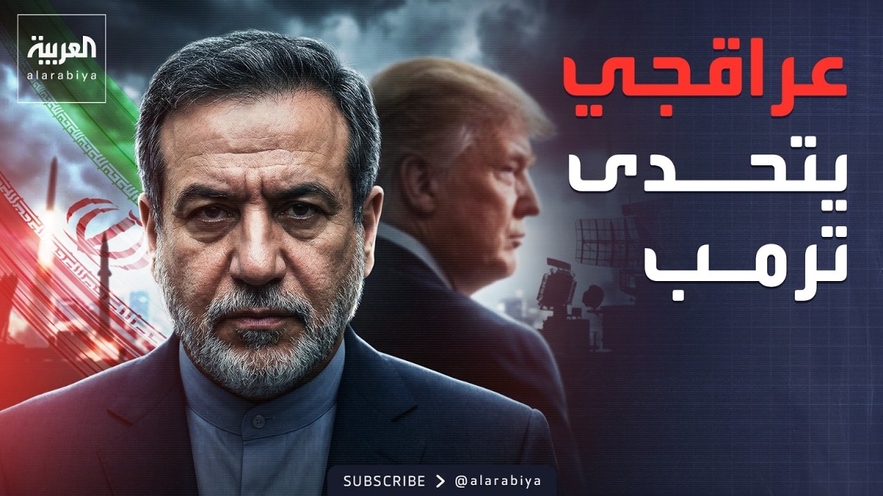 استعدادات إيرانية لحرب استنزاف طويلة الأمد ضد أميركا وإسرائيل