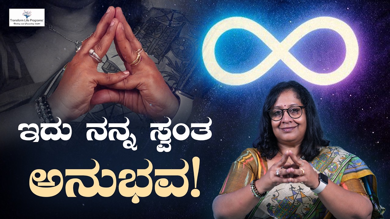 Tried and Tested: This Mudra Will Work Wonders in Your Life | Dr. Deepa Rani Shekar | TLP
