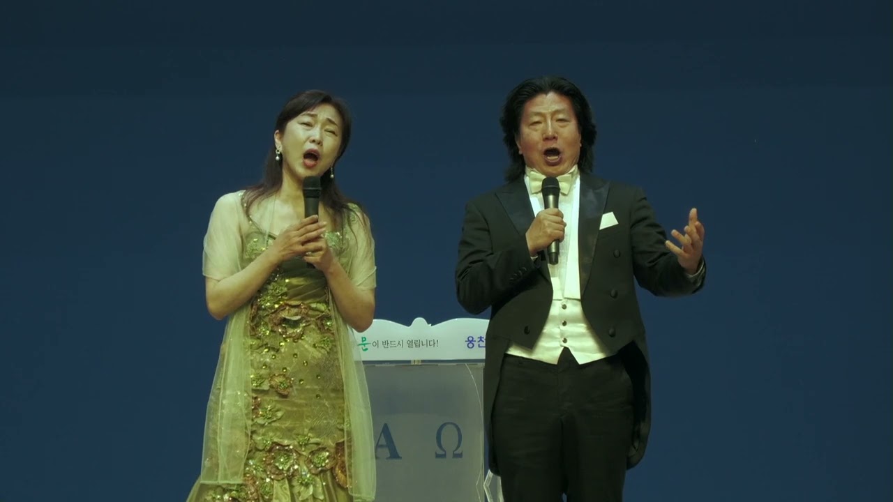 ( 가장 빛난 별 김은수 박대용 듀엣 ) 봄 이웃초청 음악회 230423