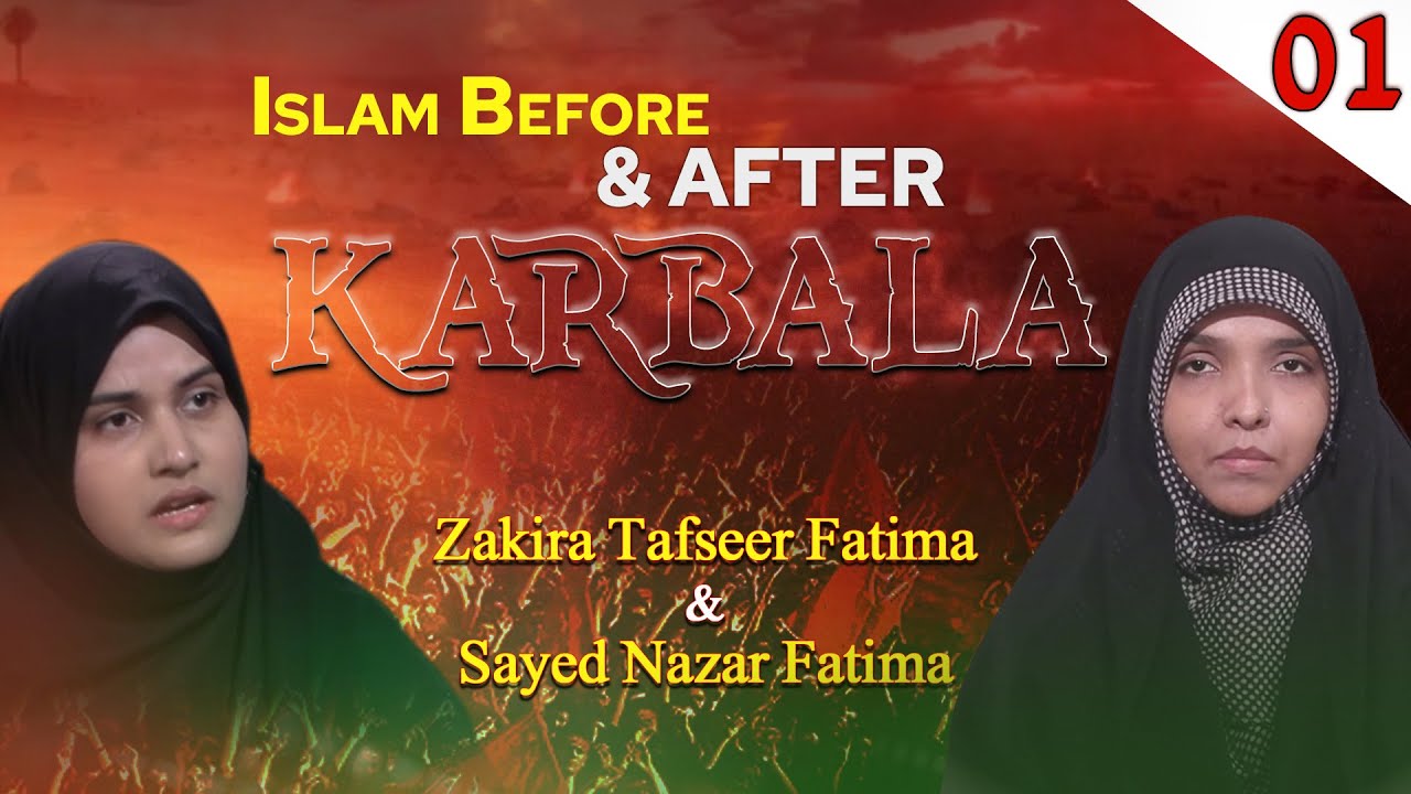 Islam Before & After Karbala || Episode 01 || Zakira Tafseer Fatima || Sayed Nazar Fatima