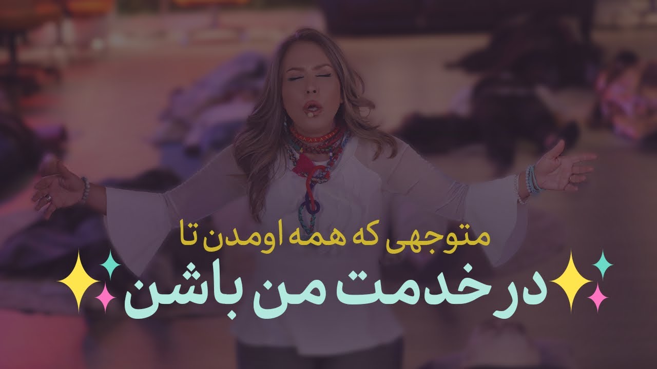 مدیتیشن  صبحگاهی ✨تسلیم شدن در برابر جهان هستی✨
