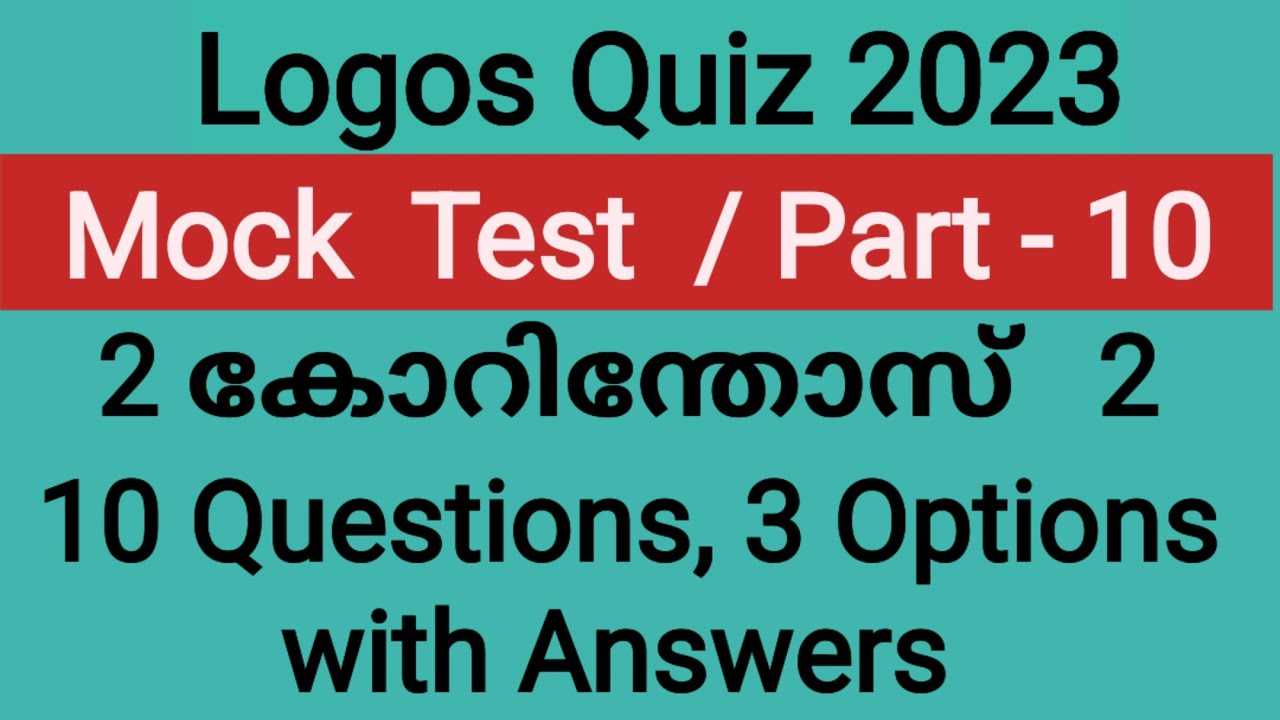 Logos quiz 2023 /Mock test /Part - 10/2 Corinthians 2 bible quiz in malayalam