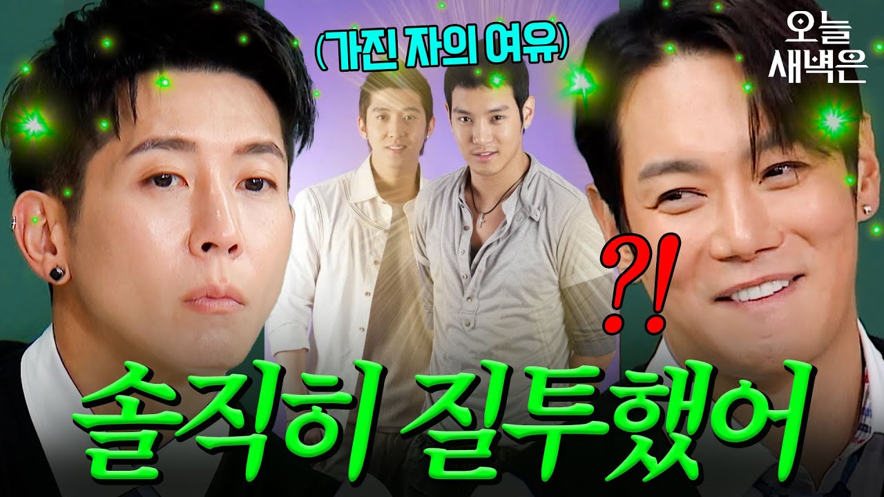 이제야 밝히는 브라이언의 진짜 속마음｜아는 형님｜JTBC 251101 방송