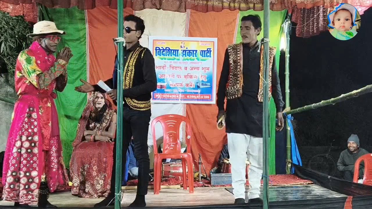 भाई का घातक भाई - { भाग - 3 } || bhai ka Ghatak bhai _ #bidesiya _ bidesiya party banva bahalolpur 