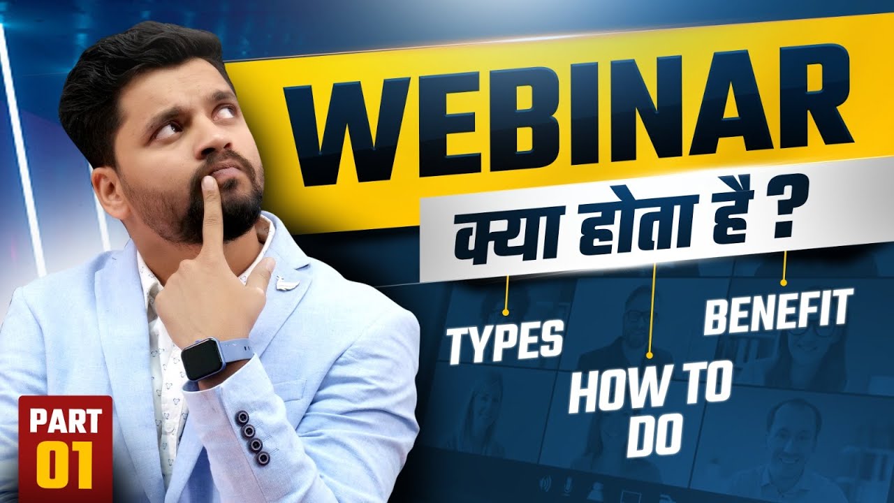 What is Webinar || Benefits and Purpose of Webinars || Webinar Tutorial @Edusquadz