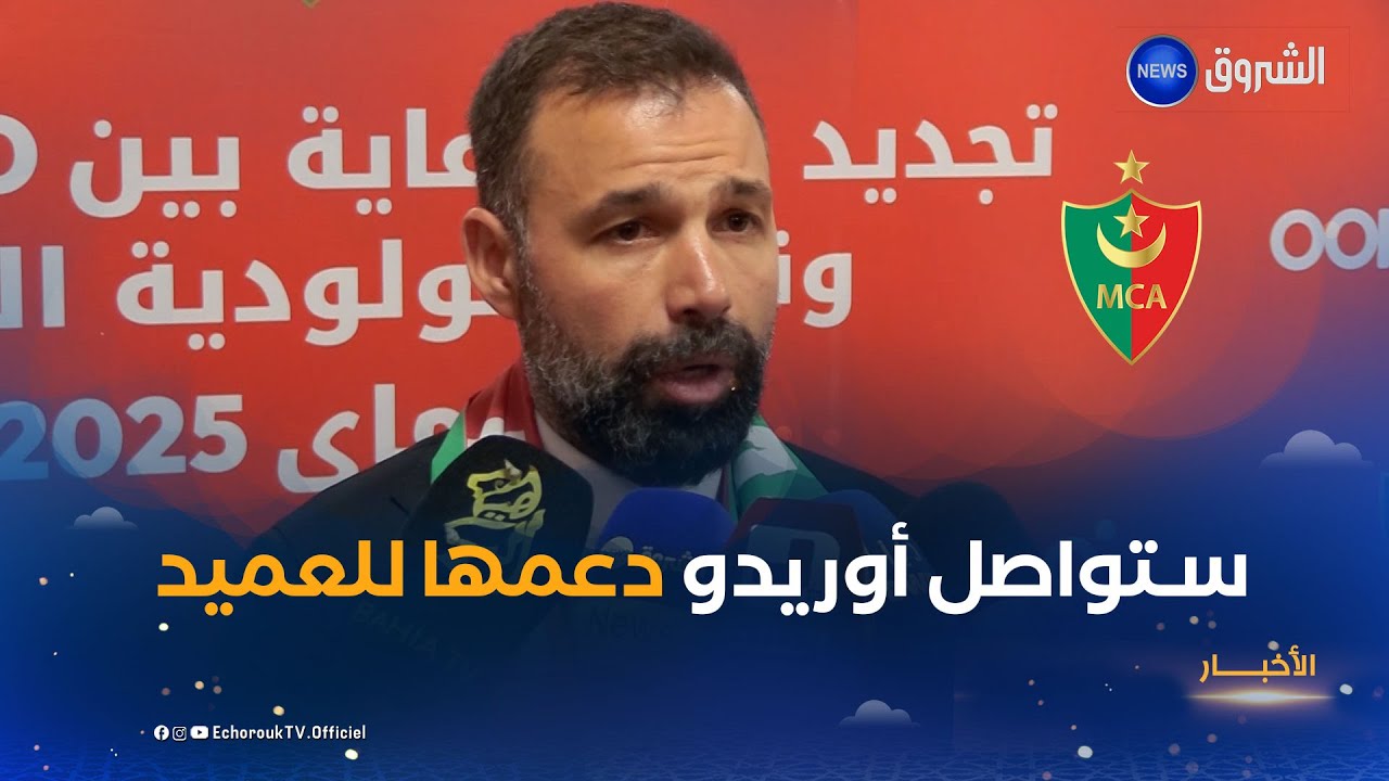 المدير العام لشركة أوريدو الجزائر: