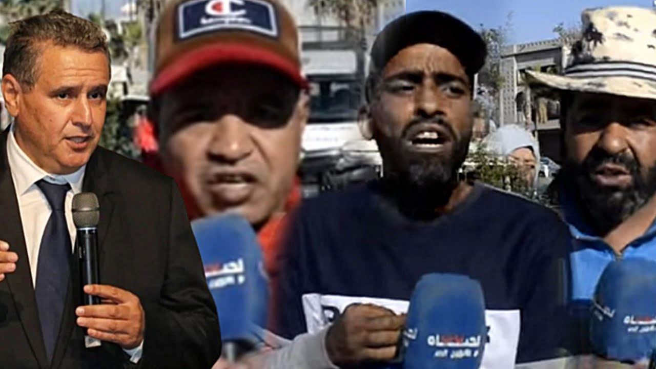 عمال الإنعاش بأكادير ينفجرون في وجه أخنوش:  الشيخات أحسن منا فهاد البلاد.. وأخنوش قهرنا بيكون خير