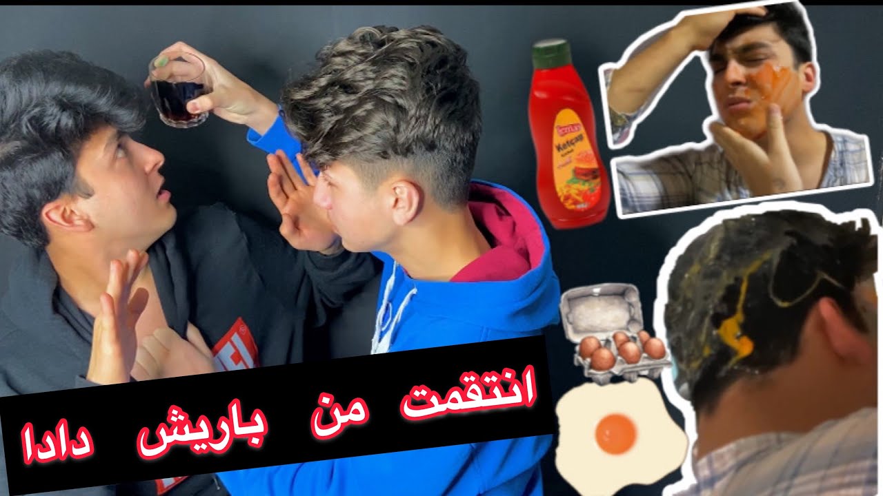 تحكمت في باريش لساعة كاملة (شوفو شو سويت فيه 😂)