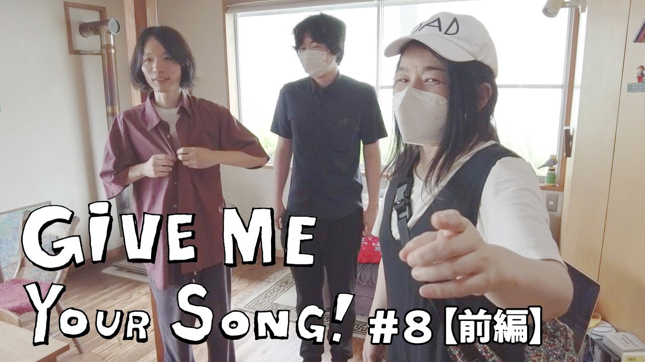 Yuransen ゆうらん船 /  Submarine サブマリン - 1