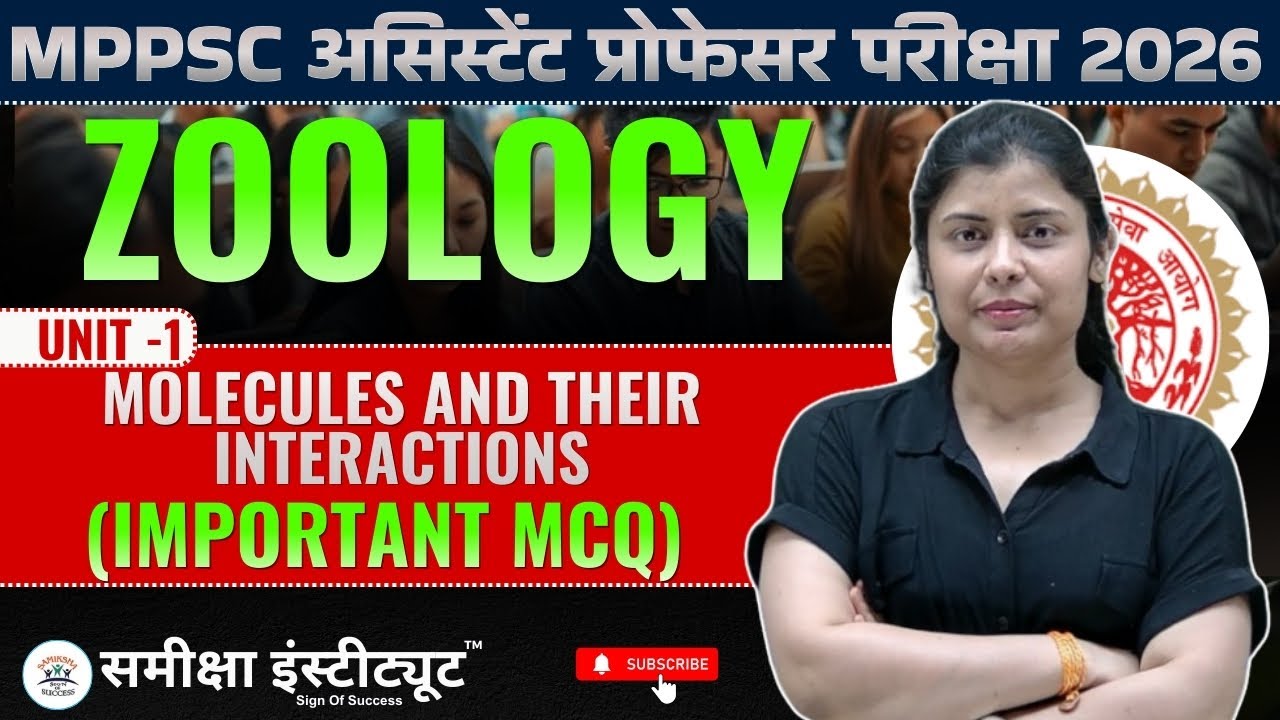 MPPSC Assistant Professor Zoology | Unit 1: Molecules and Their Interaction | MCQs with Answers