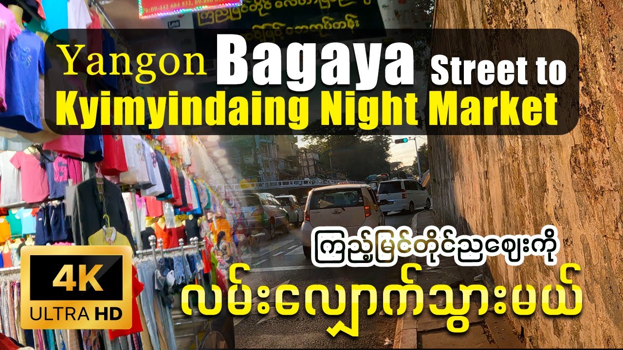 [EngSub] Bargaya Street to Kyimyindaing Night Market Walk 4K [POV] | 𝐘𝐠𝐧