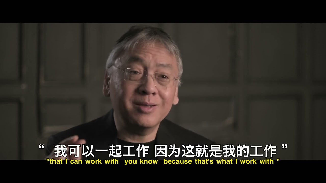 【石黑一雄】《莫失莫忘》永远别说永远