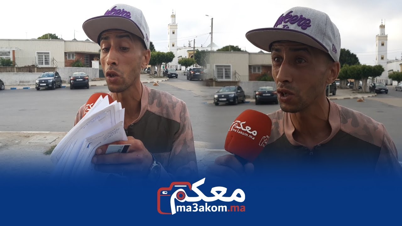 كان عسكري وصبح شوماج.. خرج بعدما أصيب بمرض نفسي وكايمشي لمستشفى الرازي  ماكيبغيوش يعطوه الدواء