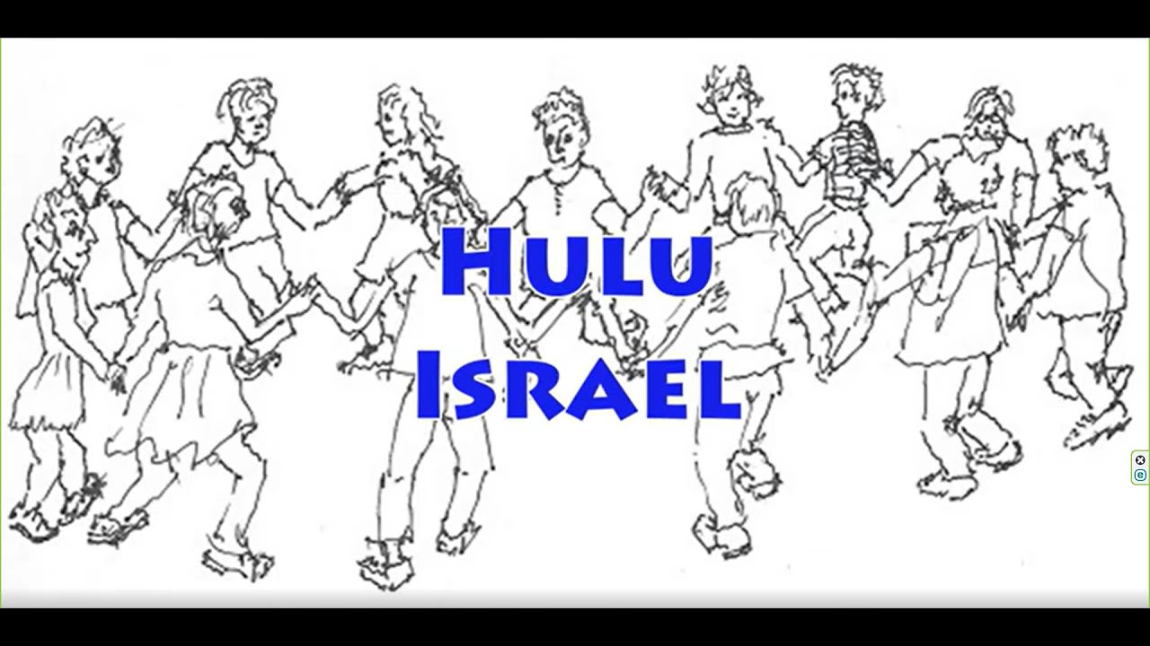 Hulu