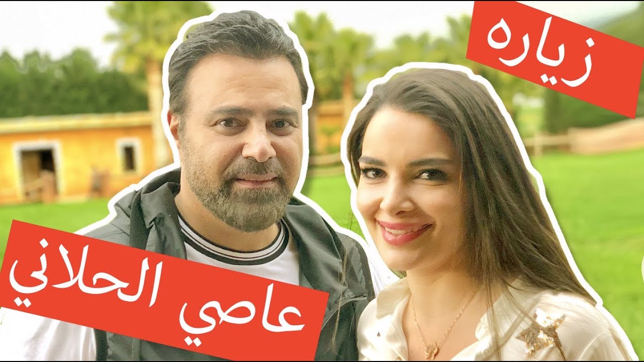 ذا فويس في مزرعة عاصي الحلاني - The Voice at Assi El Hallani's Farm