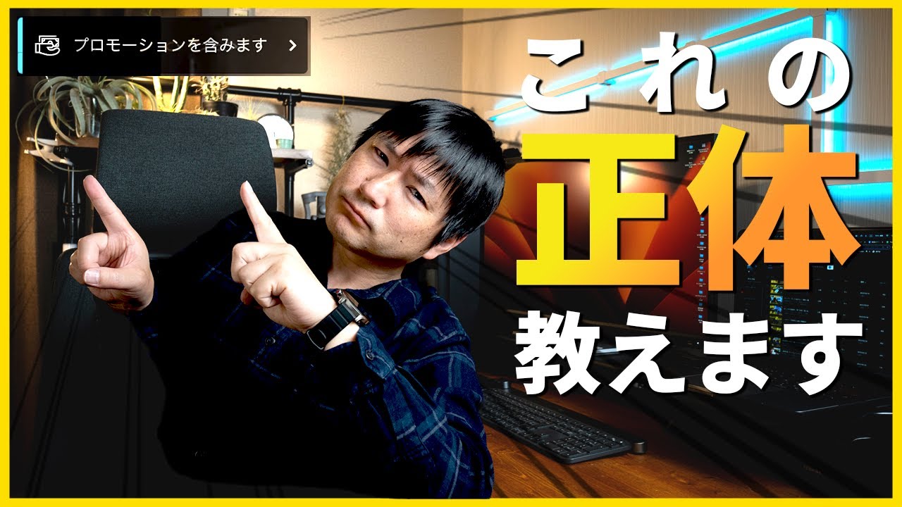 企業案件動画とプロモーションを含みます表示の密接な関係とは？