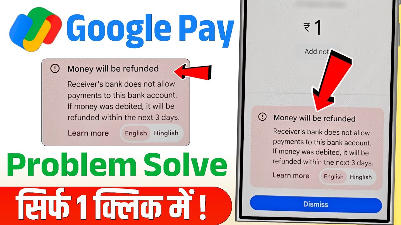 money will be refunded google pay problem | money will be refunded google pay problem in 2025 |