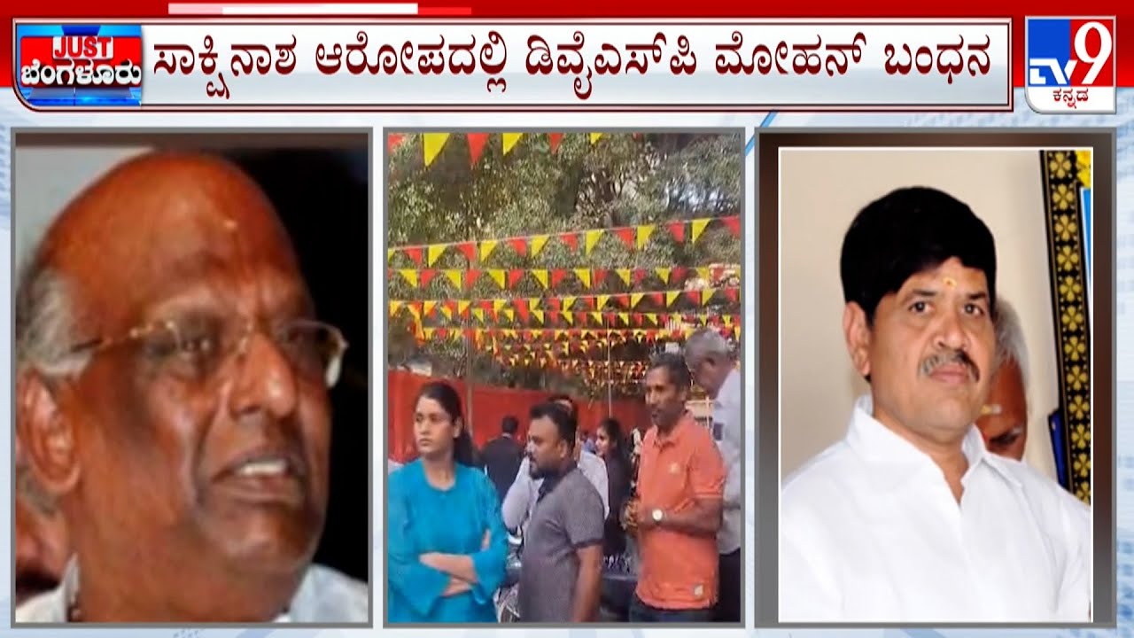 CBI Police Arrest Former TTD Son, Daughter Over Allegations On Adikeshavalu Close Aide Murder Case