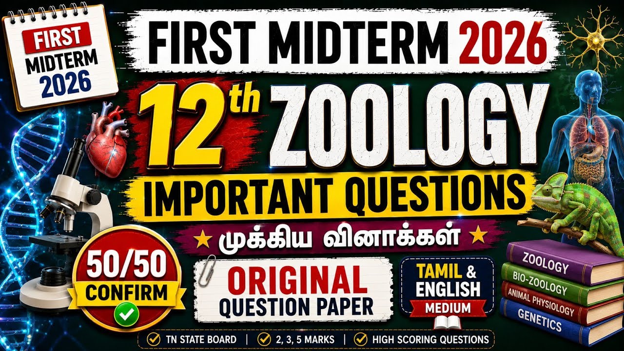 12th Zoology First Midterm Question Paper 2026 | Tamil & English Medium | PDF Download