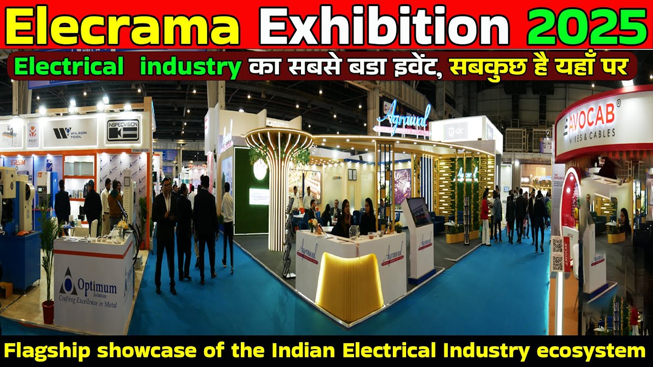 बिजली की दुनियाका सबकुछ है यहाँ  Elecrama Exhibition 2025 largest show of Indian Electrical Industry