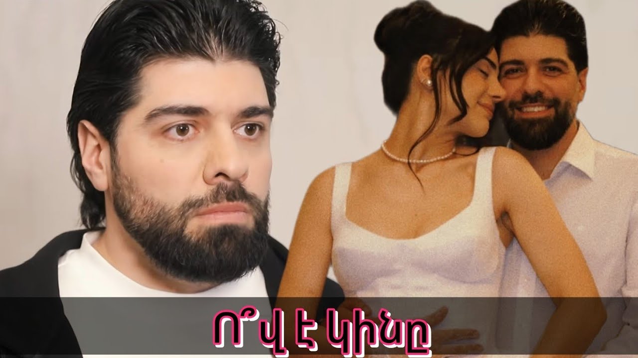 Ո՞ր հայտնի դերասանուհին է Կարո Հովհաննիսյանի կինը... Գոյամարտ / Goyamart... Բացառիկ մանրամասներ 
